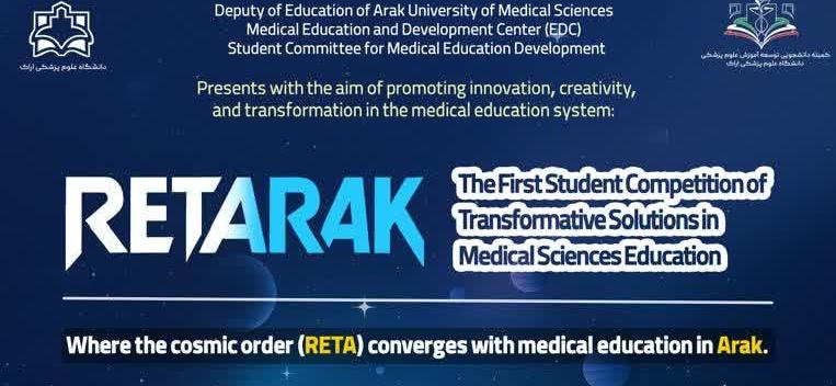 RetARAK: The first student competition of transformative solutions in medical sciences education